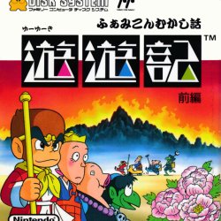 Capa JP