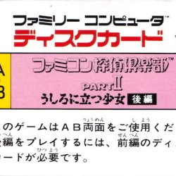 Capa JP