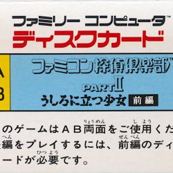 Capa JP