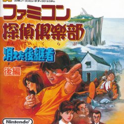 Capa JP