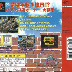 Capa JP