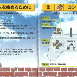 Manual JP