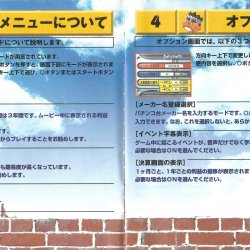Manual JP