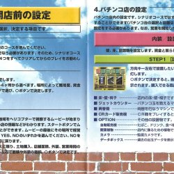 Manual JP
