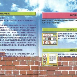 Manual JP