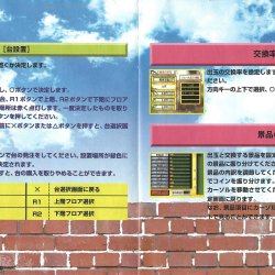 Manual JP