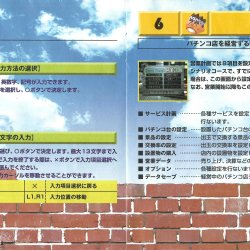 Manual JP