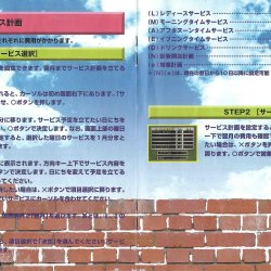 Manual JP