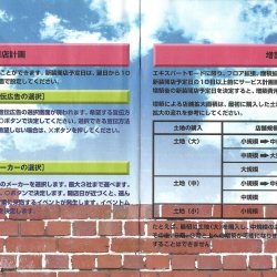 Manual JP