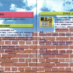Manual JP