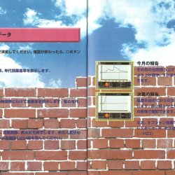 Manual JP