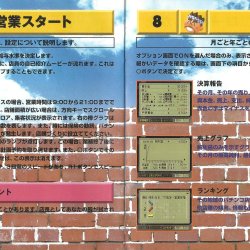 Manual JP