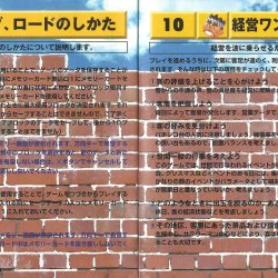 Manual JP
