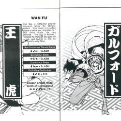 Manual USA