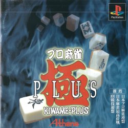 Capa / manual JP