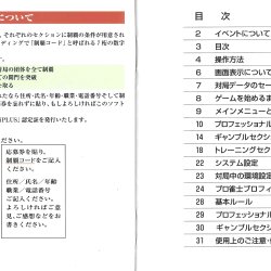 Manual JP