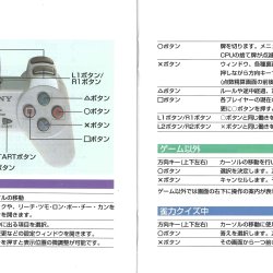 Manual JP
