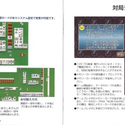 Manual JP