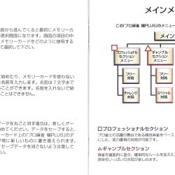 Manual JP