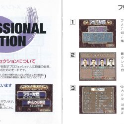 Manual JP