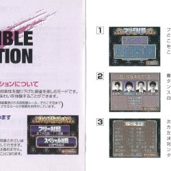Manual JP
