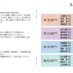 Manual JP