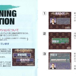 Manual JP