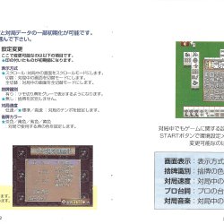 Manual JP