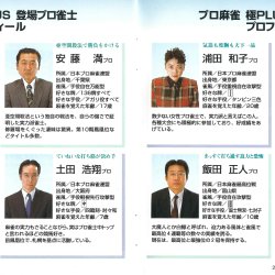 Manual JP