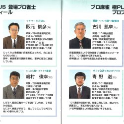 Manual JP