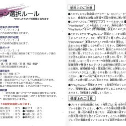 Manual JP