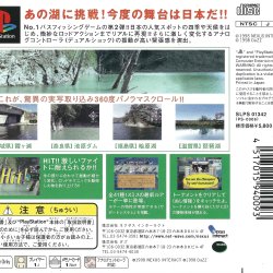 Capa JP