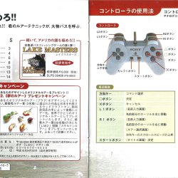 Manual JP