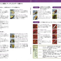 Manual JP