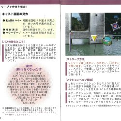 Manual JP