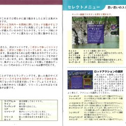 Manual JP