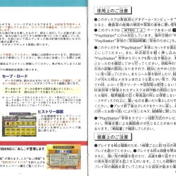 Manual JP