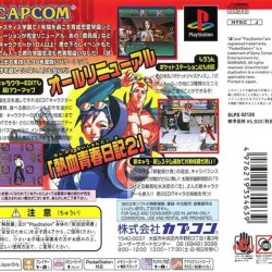 Capa JP