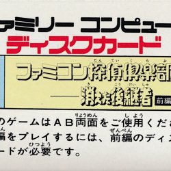 Capa JP