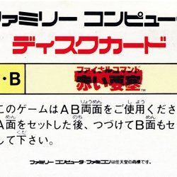 Capa JP