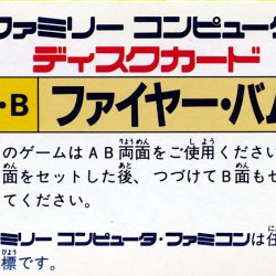 Capa JP