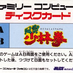 Capa JP