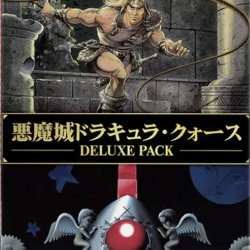 Capa JP
