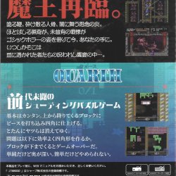 Capa JP