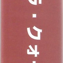 Capa JP
