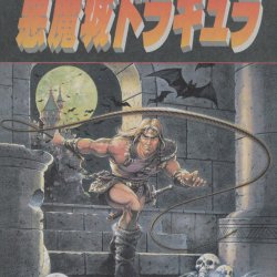 Manual digital JP