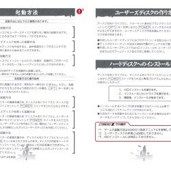Manual digital JP