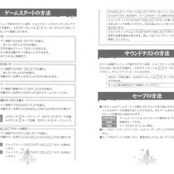 Manual digital JP