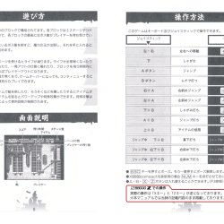 Manual digital JP