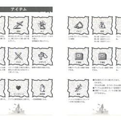 Manual digital JP